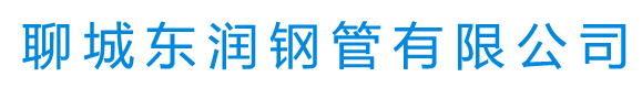 重慶新邦泰管業有限公司